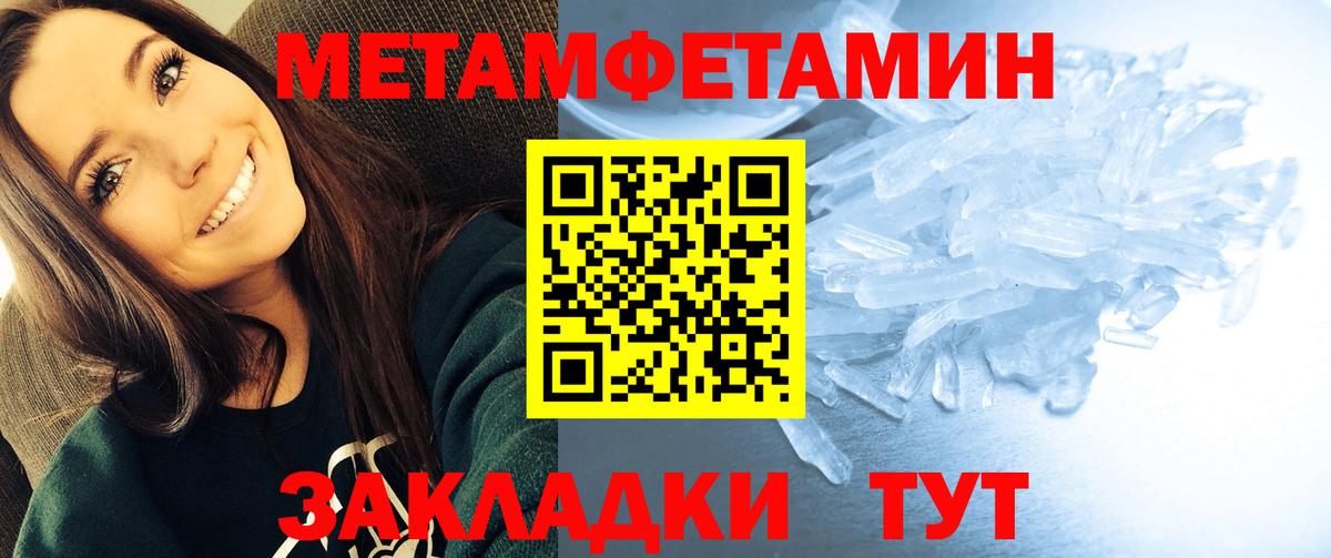 Канабис Грязи