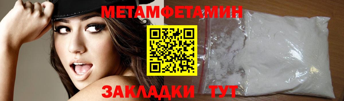 Амфетамин 97% Грязи
