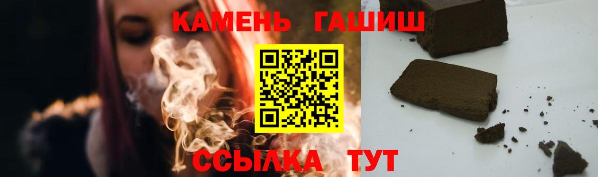 Меф кристаллы  ГАШИШ  КЕТАМИН  Вход с VPN  Грязи  COCAIN 