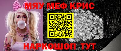 наркотики Берёзовский