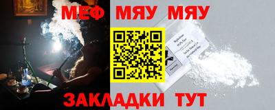 мдпв Бийск