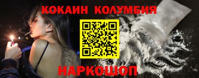 наркотики Берёзовский