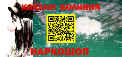 наркотики Берёзовский