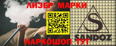 мдпв Бийск