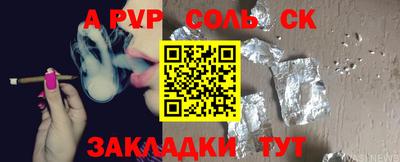наркотики Берёзовский