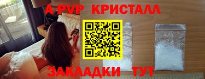 мдпв Бийск