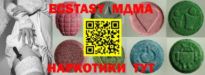 мдпв Бийск