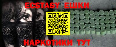 не бодяженный Беслан
