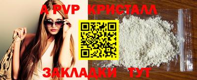 мдпв Бийск