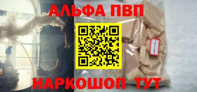 мдпв Бийск