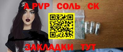 наркотики Берёзовский
