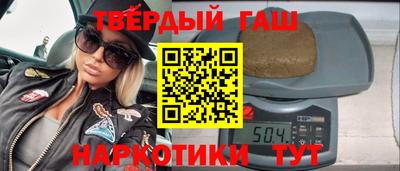 наркотики Берёзовский
