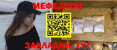наркотики Берёзовский