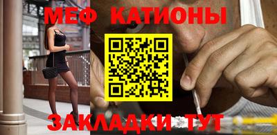 мдпв Бийск