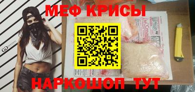мдпв Бийск
