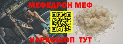 ГАЛЛЮЦИНОГЕННЫЕ ГРИБЫ Владивосток