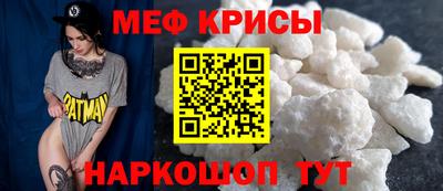 мдпв Бийск