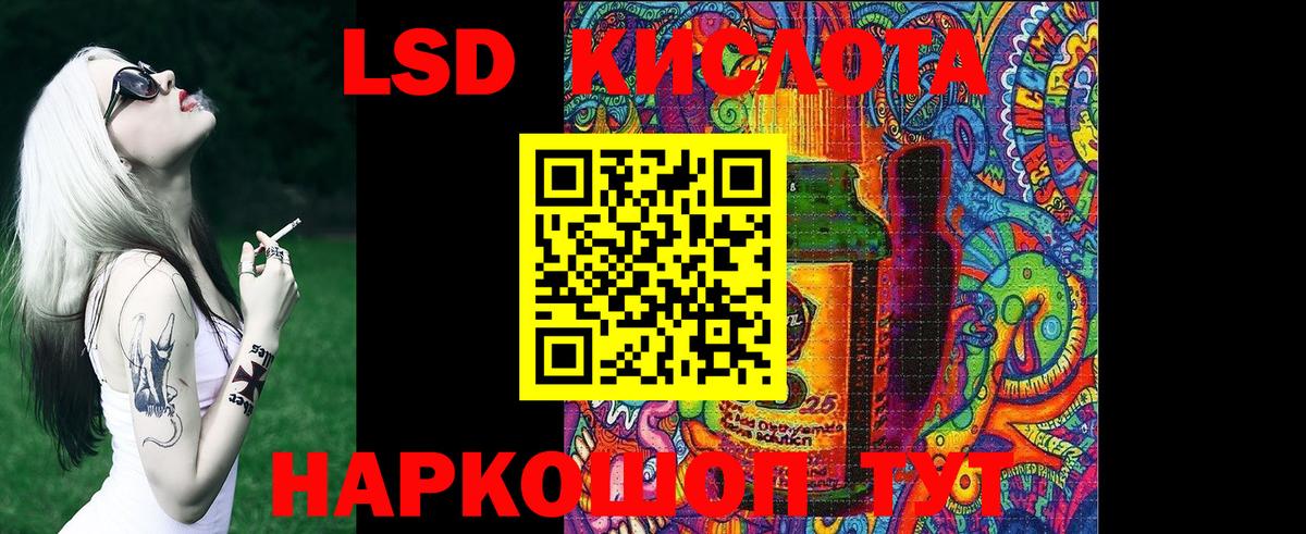 Грязи  Наркотические марки 1500мкг  Вход с VPN 